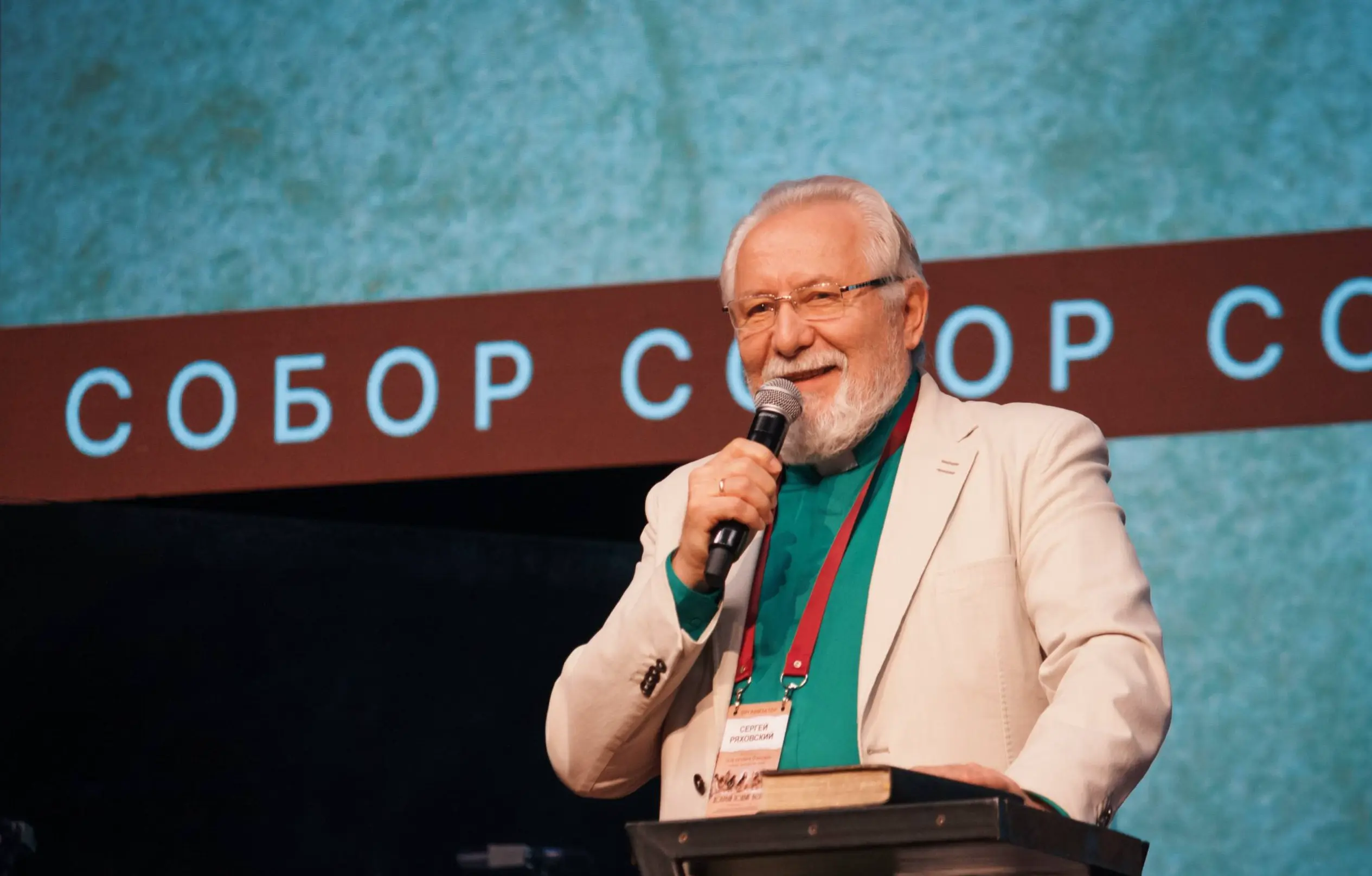 Собор РОСХВЕ(п) 2026 «Достойный делатель»